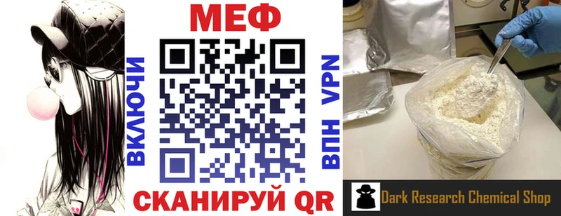 Бутират Стерлитамак