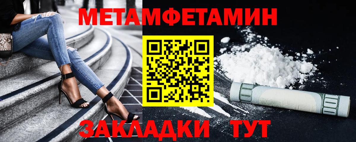 Амфетамин  Вход с VPN  АМФЕТАМИН  Стерлитамак  Amphetamine Розовый 