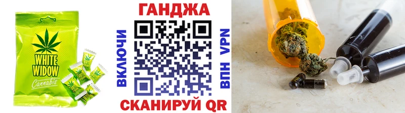 Еда ТГК марихуана даркнет сайт Стерлитамак