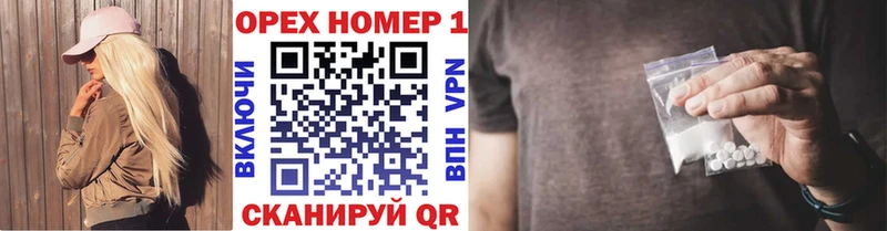 даркнет как зайти  Стерлитамак  Кокаин Перу  как найти наркотики 