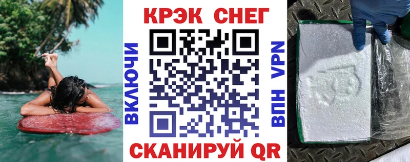 Кокаин FishScale Стерлитамак