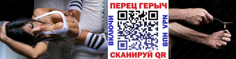 гидра как зайти  Стерлитамак  ГЕРОИН хмурый 