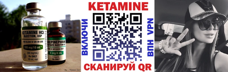 Кетамин ketamine  дарнет шоп  Стерлитамак 
