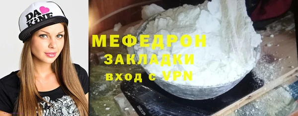 дмт Абаза