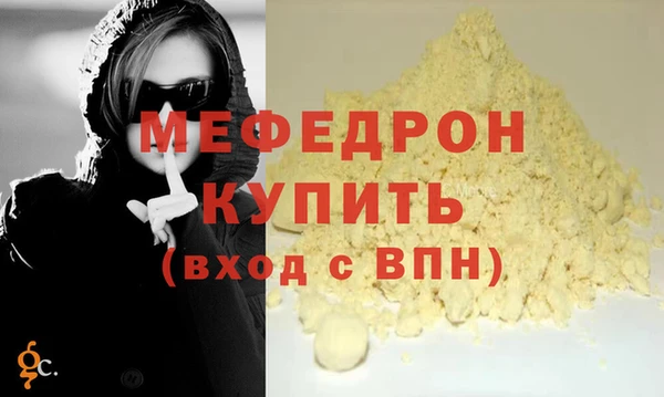 кристаллы Абдулино