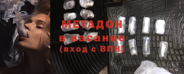 кристаллы Абдулино
