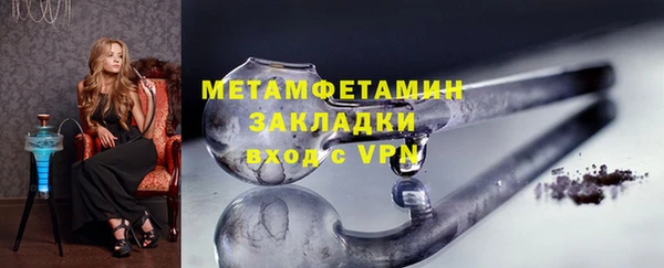 кристаллы Абдулино