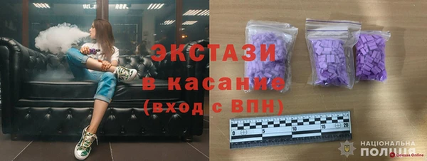 дмт Абаза