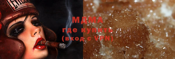 кристаллы Абдулино