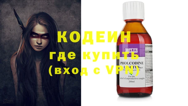 хмурый Абинск