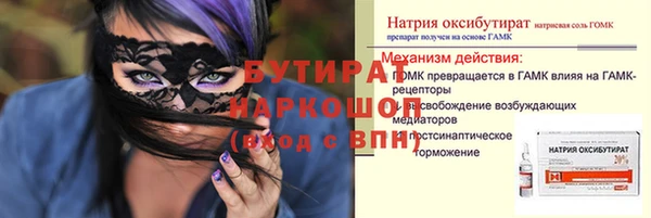 хмурый Абинск