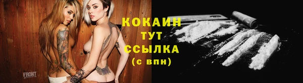 кристаллы Абдулино