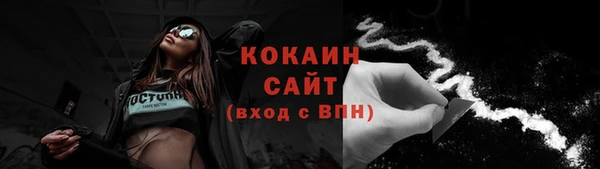 хмурый Абинск