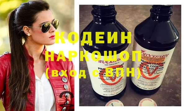 а пвп мука Осинники