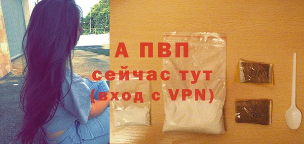кристаллы Абдулино