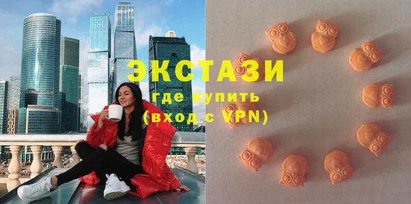 кристаллы Абдулино
