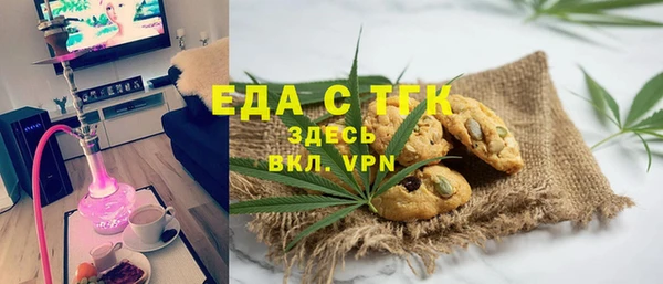 кристаллы Абдулино