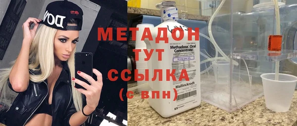 кристаллы Абдулино