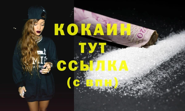 кристаллы Абдулино