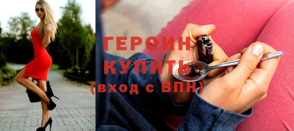 кристаллы Абдулино