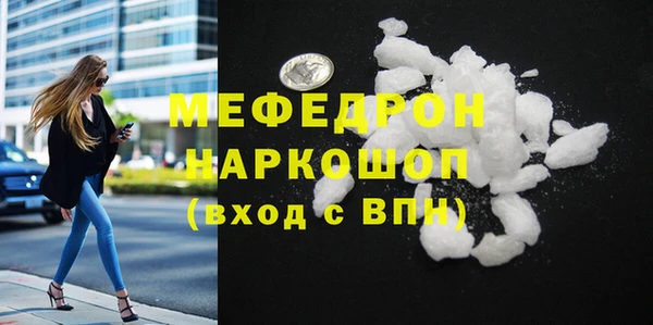 дмт Абаза
