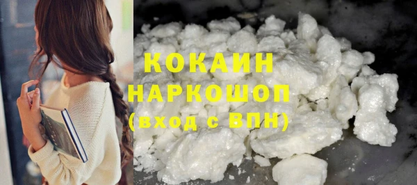 хмурый Абинск