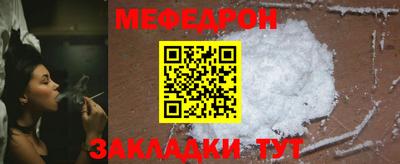 амф Ангарск