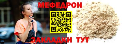 стафф Анжеро-Судженск