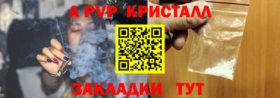 амф Ангарск