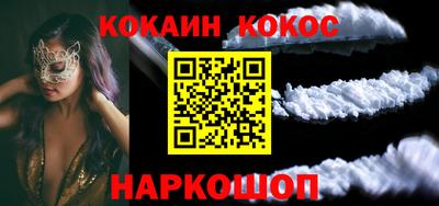 стафф Анжеро-Судженск