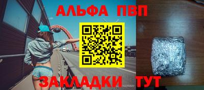 стафф Анжеро-Судженск