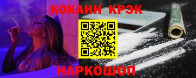 стафф Анжеро-Судженск