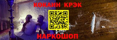 амф Ангарск