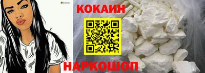 стафф Анжеро-Судженск