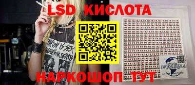 стафф Анжеро-Судженск