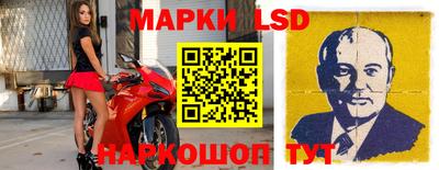 стафф Анжеро-Судженск
