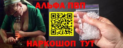 стафф Анжеро-Судженск