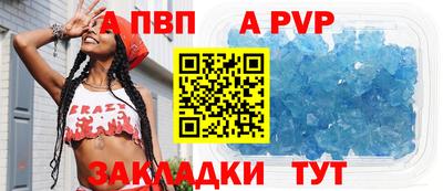 стафф Анжеро-Судженск