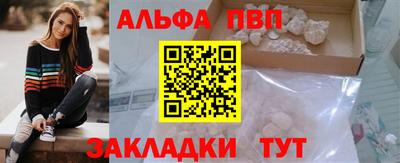амф Ангарск