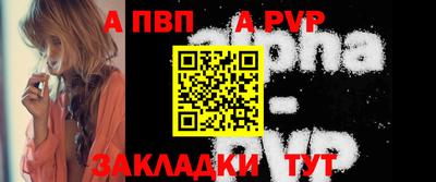 стафф Анжеро-Судженск