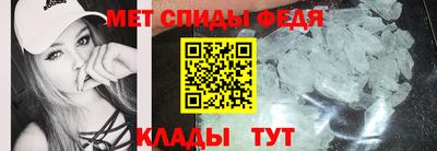 стафф Анжеро-Судженск