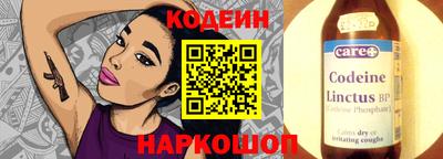 стафф Анжеро-Судженск