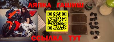 a pvp Анапа