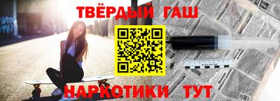 амф Ангарск
