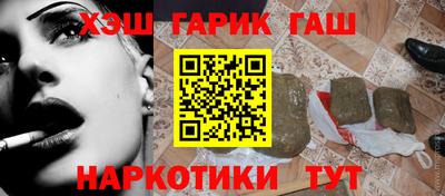 амф Ангарск