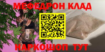 амф Ангарск