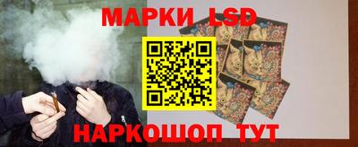 амф Ангарск