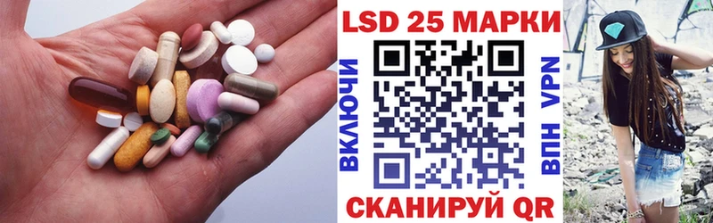 Лсд 25 экстази ecstasy  МЕГА ТОР  Стерлитамак 