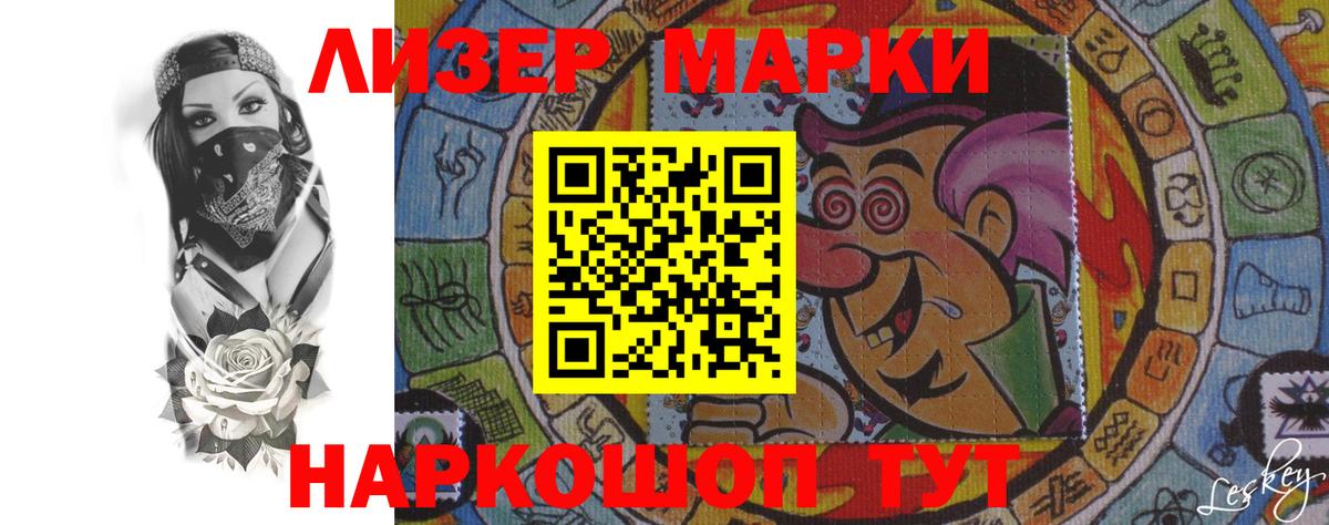 Лсд 25 экстази ecstasy  LSD-25 экстази кислота  Стерлитамак  Вход с VPN 