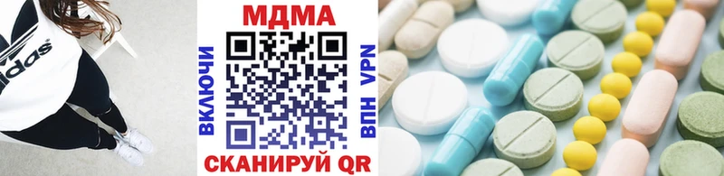 МДМА кристаллы  mega сайт  Стерлитамак 